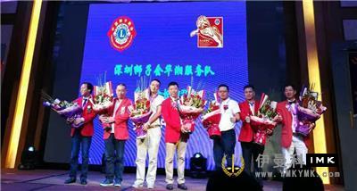 Where your heart lies, Where your love lies, where your joy lies -- Hunan Service Team held the inaugural ceremony of changing the leadership news 图4张
